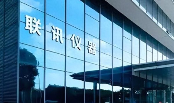 百家乐Android/通用版APP最新版 2000元“股王”出身, 联讯仪器飙涨23倍, 三位实控东说念主身家550亿