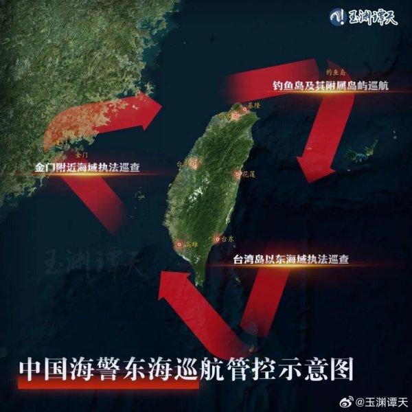 百家乐Android/通用版APP最新版 台湾岛以东，中国海警编队向日菲亮剑立威