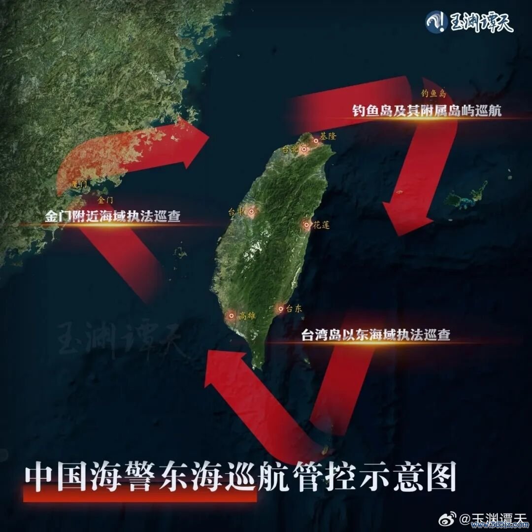 ▲中国海警东海巡航管控暗意图。